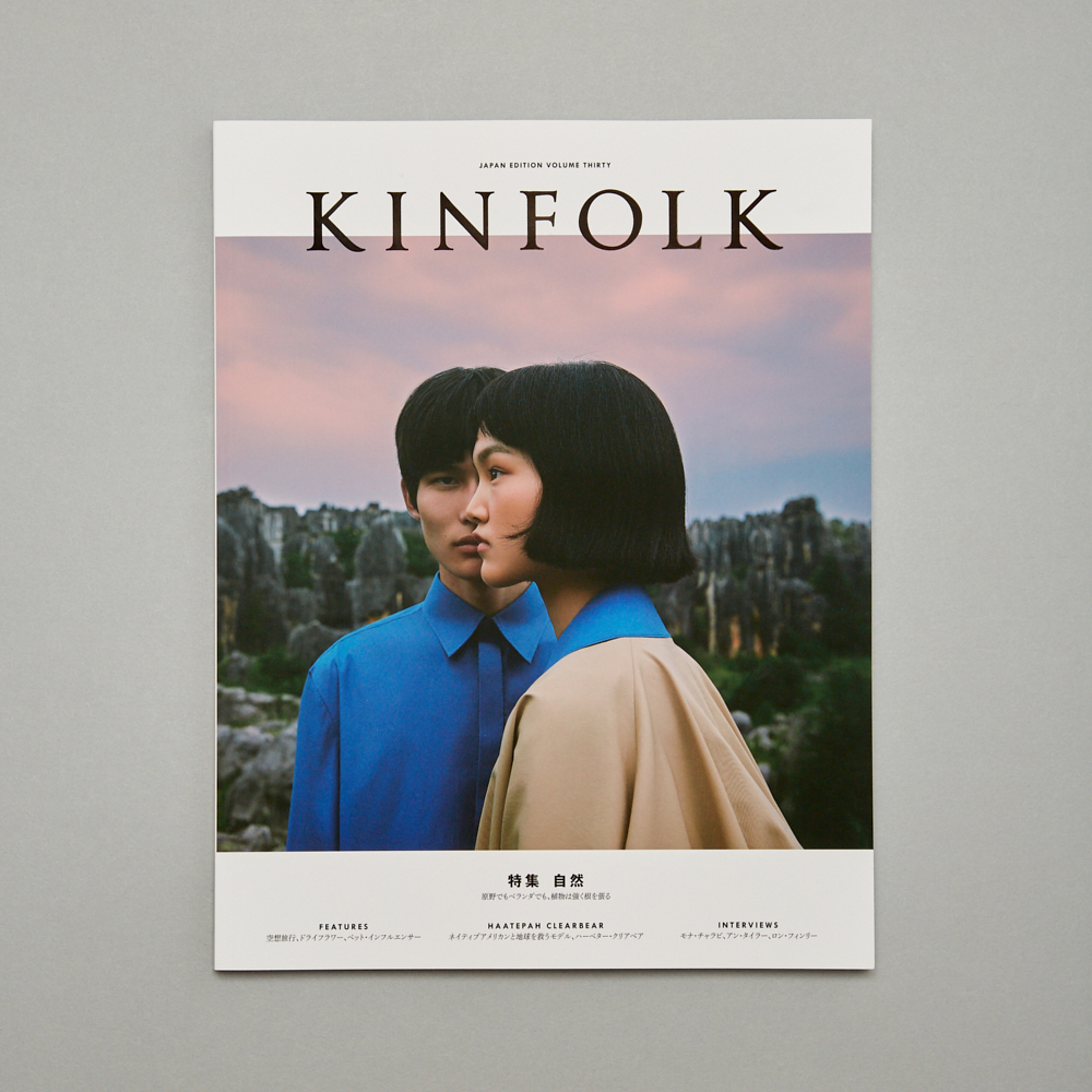 Volume 30 – Kinfolk Japan