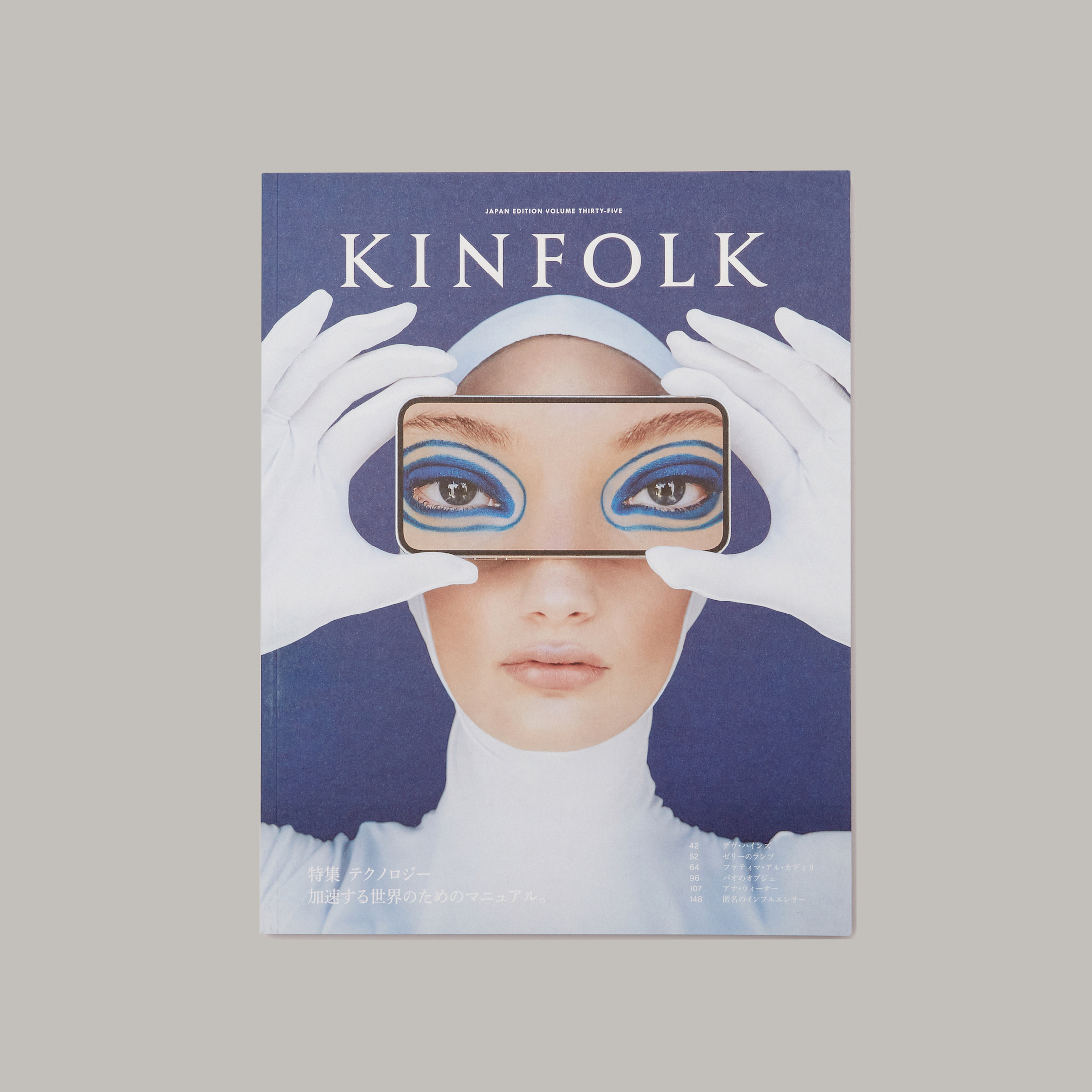 Volume 35 – Kinfolk Japan