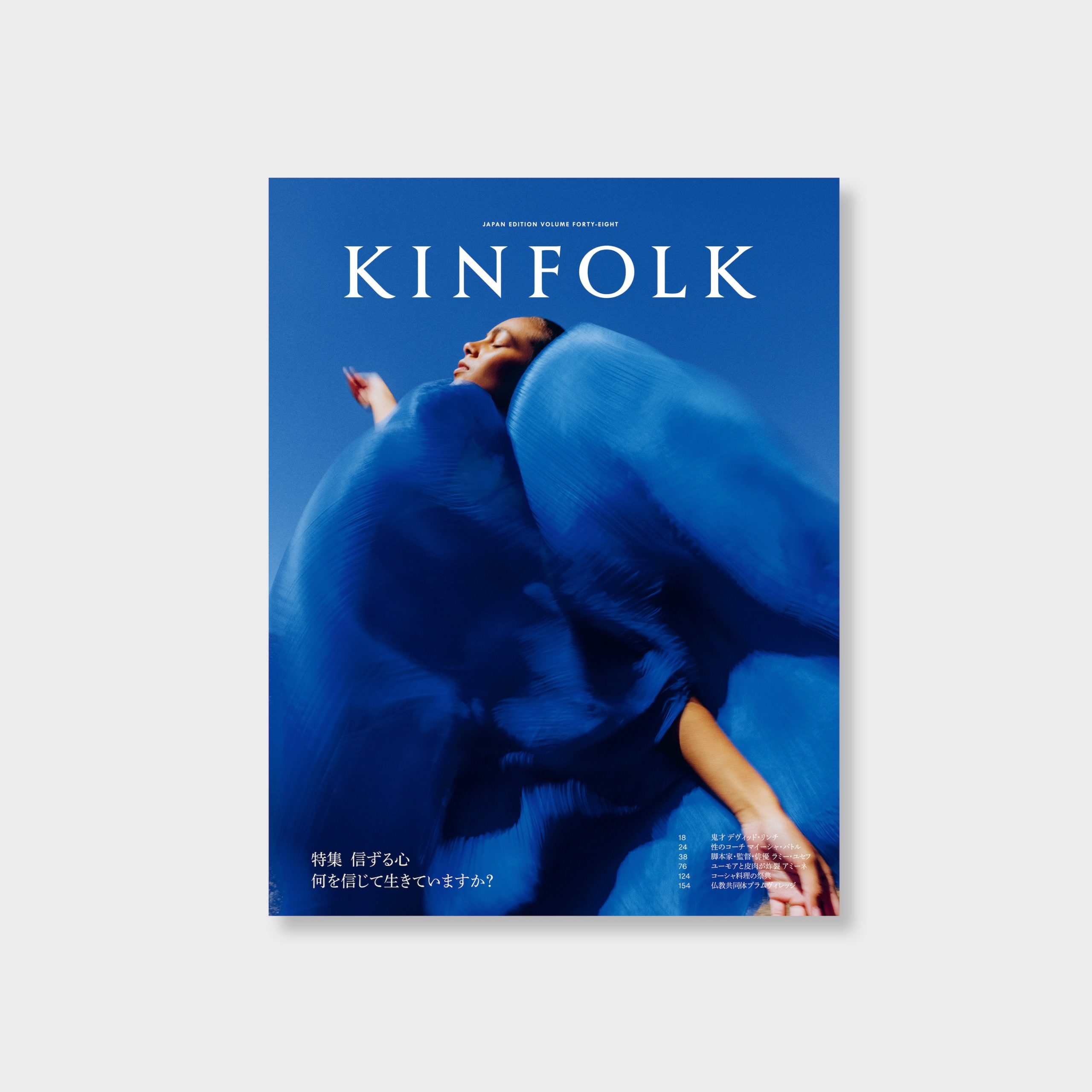 KINFOLK JAPAN EDITION VOLUME 1〜24 KINFOLK JAPAN EDITION VOLUME 1